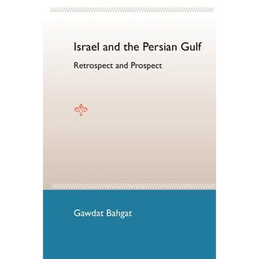 Israel and the Persian Gulf