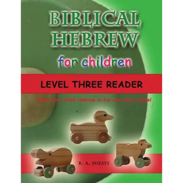 Biblical Hebrew for Children Level Three Reader: Teach your child Hebrew in fun and easy rhyme!