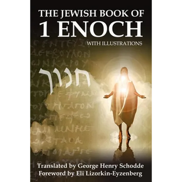 The Jewish Book of 1 Enoch with Illustrations