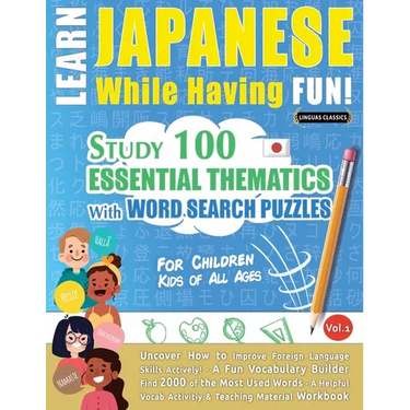 Learn Japanese While Having Fun! - For Children: KIDS OF ALL AGES - STUDY 100 ESSENTIAL THEMATICS WITH WORD SEARCH PUZZLES - VOL.1 - Uncover How to Im