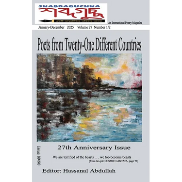 Shabdaguchha: 27th Anniversary Issue: Poets from Twenty-One Different Countries
