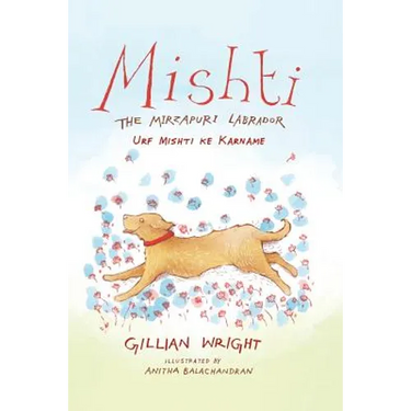 Mishti, the Mirzapuri Labrador: Urf Mishti ke Karname