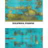 Developmental Dysgraphia