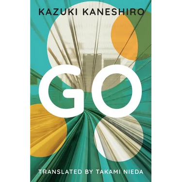 Go: A Coming of Age Novel