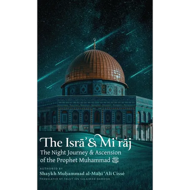 The Isra' & Mi'raj (HB)