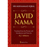 Javid Nama