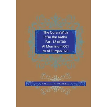 The Quran With Tafsir Ibn Kathir Part 18 of 30: Al Muminum 001 To Al Furqan 020