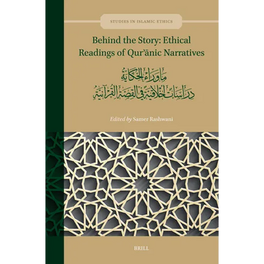 Behind the Story: Ethical Readings of Qurʾānic Narratives: ما وراء الحكا&#