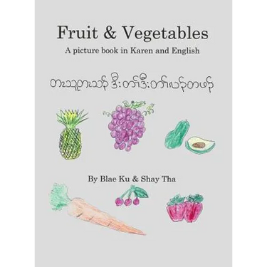 Fruits & Vegetables: A picture book in Karen and English