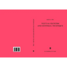 Textual Criticism and Editorial Technique: Applicable to Greek and Latin Texts