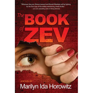 Book of Zev