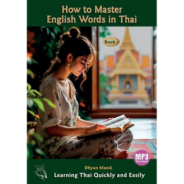 How to Master English Words in Thai Book I: Learning Thai Quickly and Easily