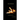 Sins of the Son: A John Fowler Novel
