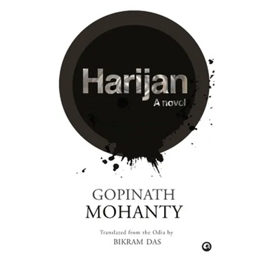 Harijan a Novel