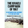 The Israeli Campaign of 1967: The Authoritative Account of the Six-Day War