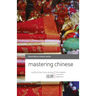 Mastering Chinese: The Complete Course for Beginners