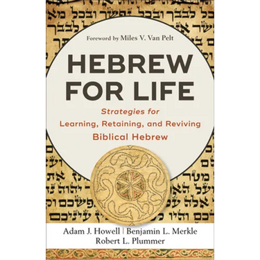 Hebrew for Life