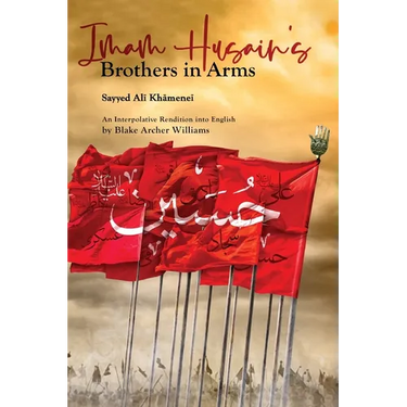 Imam Husain's Brothers in Arms