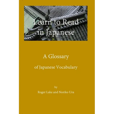 Learn to Read in Japanese, A Glossary