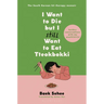 I Want to Die But I Still Want to Eat Tteokbokki: Further Conversations with My Psychiatrist. the Sunday Times and Internationally Bestselling Sequel