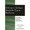 China's Urban Health Care Reform: From State Protection to Individual Responsibility
