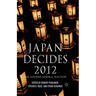 Japan Decides 2012: The Japanese General Election
