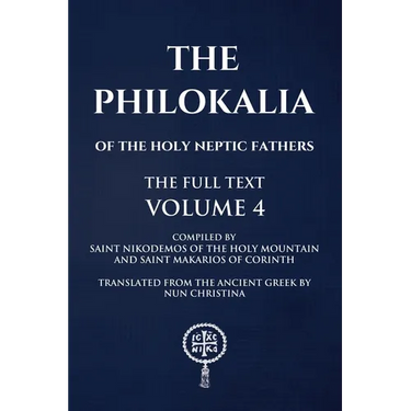 Philokalia Volume 4: The Full Text