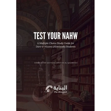 Test Your Nahw