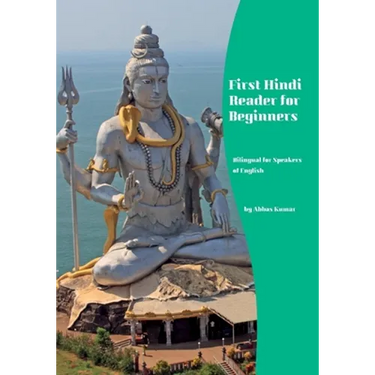 First Hindi Reader for Beginners: Bilingual for Speakers of English