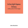 An Ainu-English-Japanese dictionary (including a grammar of the Ainu language)