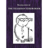 Telekhan Yizkor (Memorial) Book - Translation of Telkhan