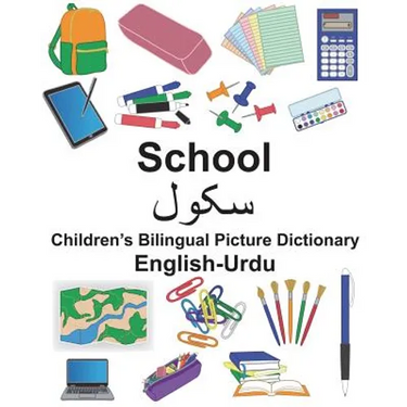 English-Urdu School Children's Bilingual Picture Dictionary