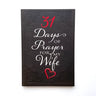 31 Days of Prayer for My Wife