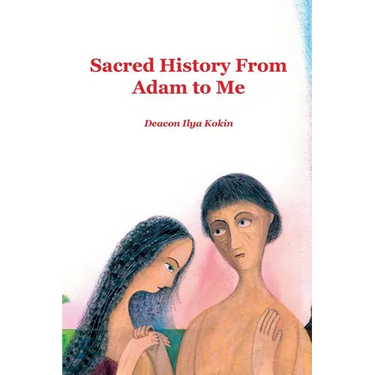 Sacred History from Adam to Me