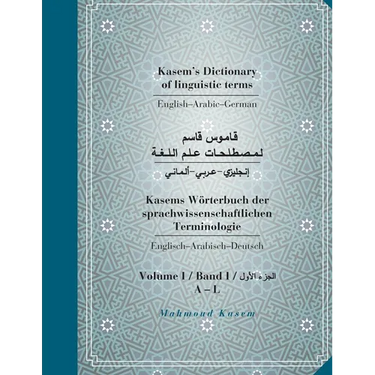 Kasem's Dictionary of linguistic terms English-Arabic-Germanقـــــامـــــ