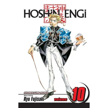 Hoshin Engi, Vol. 10: Conquering Chokomei, Part 1
