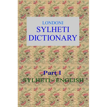 Londoni Sylheti Dictionary: Sylheti-English
