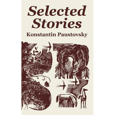 Selected Stories