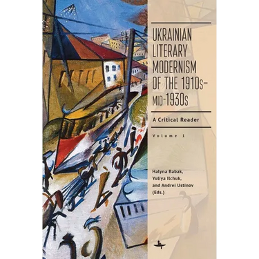 Ukrainian Literary Modernism of the 1910s-Mid-1930s, Vol I: A Critical Reader