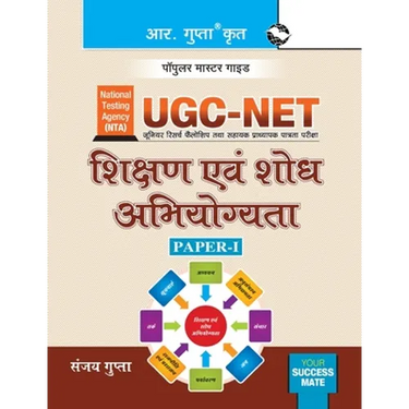 Nta-Ugc-Net: Shikshan evam Shodh Abhiyogyata (Paper-I) Exam Guide