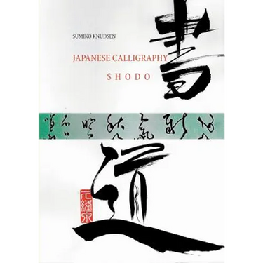 Japanese Calligraphy: Shodo