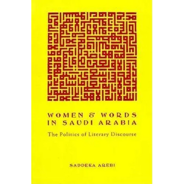 Women and Words in Saudi Arabia: The Politics of Literary Discourse