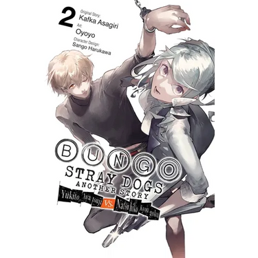 Bungo Stray Dogs: Another Story, Vol. 2: Yukito Ayatsuji vs. Natsuhiko Kyogoku