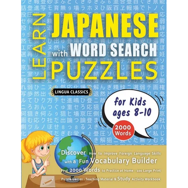 LEARN JAPANESE WITH WORD SEARCH PUZZLES FOR KIDS 8 - 10 - Discover How to Improve Foreign Language Skills with a Fun Vocabulary Builder. Find 2000 Wor