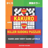200 Kakuro and 200 Killer Sudoku puzzles. Hard and very hard levels.: Kakuro 17x17 + 18x18 + 19x19 + 20x20 and Sumdoku 8x8 hard + 9x9 very hard Sudoku