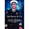 The Power of P's