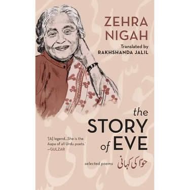 The Story of Eve: Selected Poems