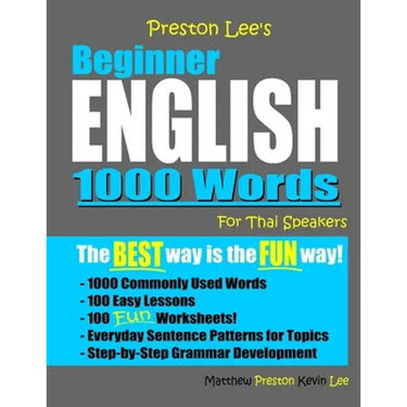 Preston Lee's Beginner English 1000 Words For Thai Speakers