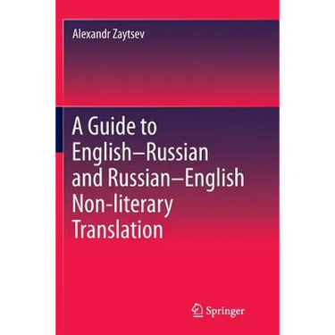 A Guide to English-Russian and Russian-English Non-Literary Translation