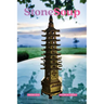 Stone Soup Magazine: January 2023